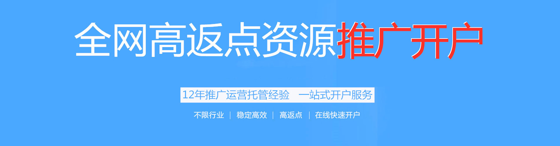 台湾sem竞价员
