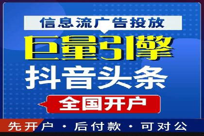 SEM关键词优化案例：提升网站流量的秘诀