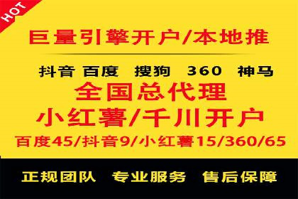 信息流广告投放公司案例解析